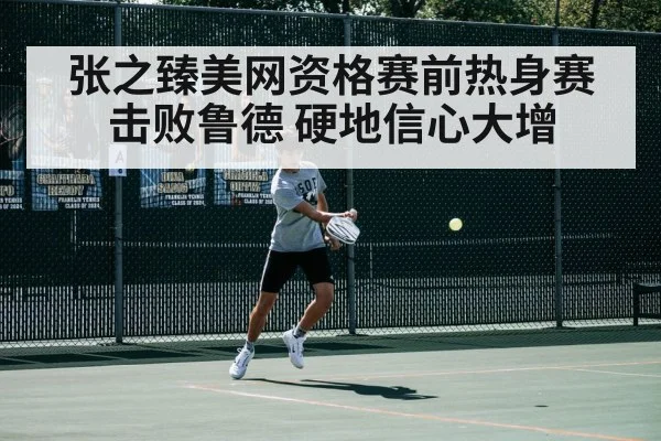 tennis player forehand
