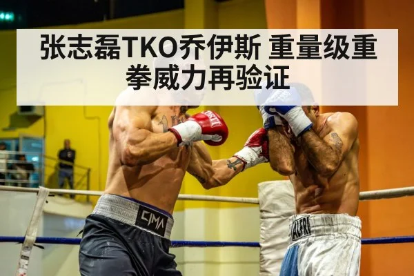 heavyweight boxer left hook